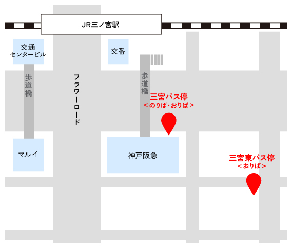 三宮バス乗り場地図